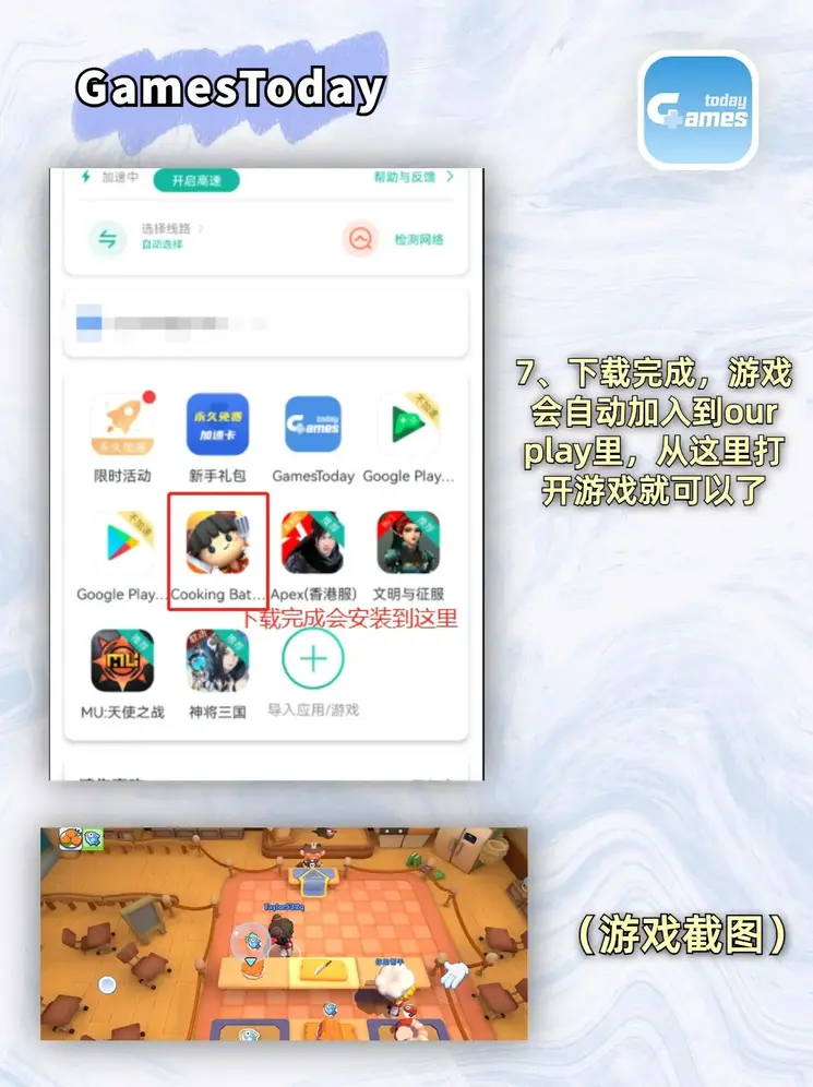 环亚贵宾厅截图3