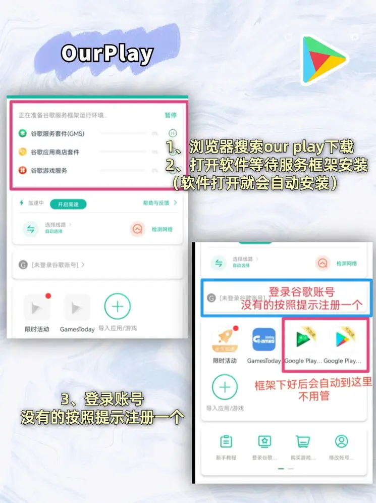 环亚贵宾厅截图1